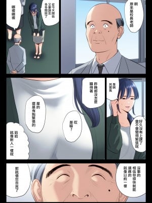 [多摩豪] 破滅の一手5 [ANDX個人漢化]_05