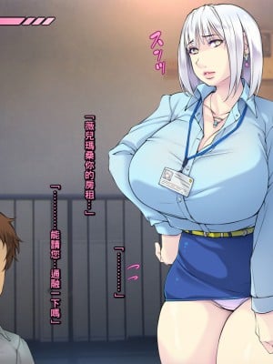 [いちごクレープ大盛組 (横十輔)] ボロアパートの隣人が爆乳外国人!【北欧美女のコーマンおマ〇コへドピュドピュ】part1_007_005