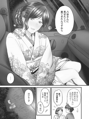 [いぶろー。] じみへんっ!! ~地味子も乱れる絶頂性交~   [DL版]_093