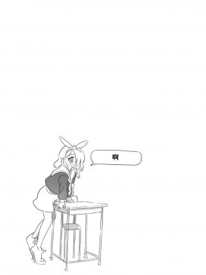 [ちきゅうじん (田村ちゃん)] 先生!お待ちしておりました! (ブルーアーカイブ) [中国翻訳] [DL版]_06