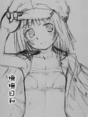 [绯色汉化组] (C77) [じどー筆記 (こけこっこ★こま)] 撫撫日和 (化物語)_02