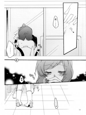 [脸肿汉化组] (C86) [にらたま (せきはら、広人)] Nicomakix-Reloaded- (ラブライブ!)_13