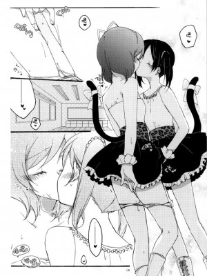 [脸肿汉化组] (C86) [にらたま (せきはら、広人)] Nicomakix-Reloaded- (ラブライブ!)_15