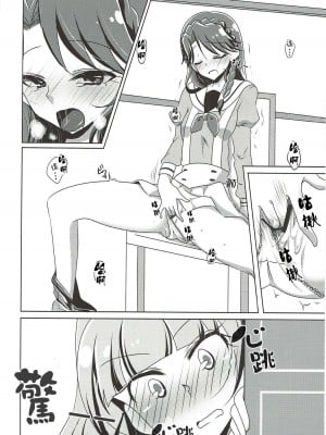 [沒有漢化] (C88) [ろーぷあいらんど (みやのゆき)] 絶体絶命 (Go!プリンセスプリキュア)_05