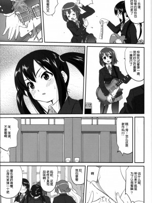 [52h里漫画组] (C76) [蛸壷屋 (TK)] 万引きJK生 けいおん部 (けいおん！)_34