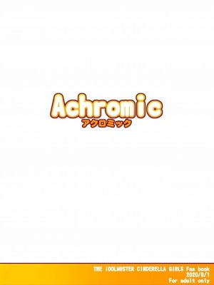[暴碧汉化组] [Achromic (夢双月)] ろり&ふた Vol.13 (アイドルマスター シンデレラガールズ) [DL版]_34