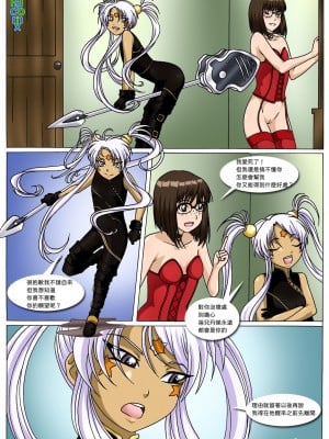 [甲爆神漢化組] [Palcomix] Ah! Enslavement of my Goddess 2 (Ah! My Goddess)_41