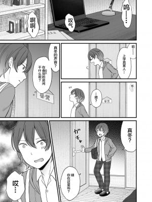 [lolipoi汉化组] [ようさいのくに (しま田ぱんだ)] くだらないことばかり。 [DL版]_02