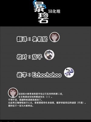 [宇場義行] ハーレム・カルト side HAREM [DL版] [暴碧汉化组]_208