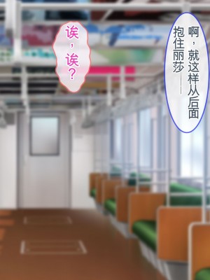 [ぽるちーに] JK風俗ご奉仕学園の中出し孕ませ実習!! 学校指定の制服は即パコできる変態仕様のエロコスです[中国翻訳]_059
