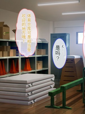 [ぽるちーに] JK風俗ご奉仕学園の中出し孕ませ実習!! 学校指定の制服は即パコできる変態仕様のエロコスです[中国翻訳]_025