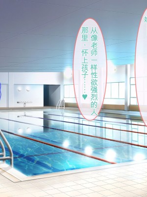 [ぽるちーに] JK風俗ご奉仕学園の中出し孕ませ実習!! 学校指定の制服は即パコできる変態仕様のエロコスです[中国翻訳]_121