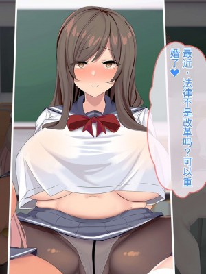 [ぽるちーに] JK風俗ご奉仕学園の中出し孕ませ実習!! 学校指定の制服は即パコできる変態仕様のエロコスです[中国翻訳]_151