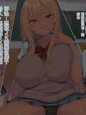 [ぽるちーに] JK風俗ご奉仕学園の中出し孕ませ実習!! 学校指定の制服は即パコできる変態仕様のエロコスです[中国翻訳]_008