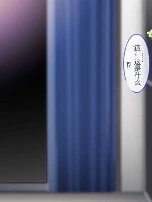 [ぽるちーに] JK風俗ご奉仕学園の中出し孕ませ実習!! 学校指定の制服は即パコできる変態仕様のエロコスです[中国翻訳]_003