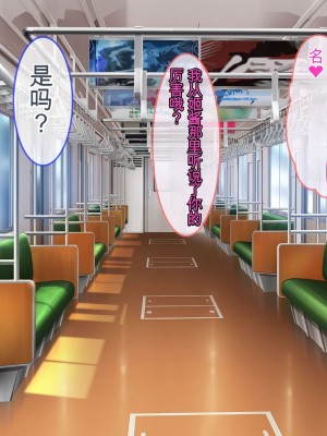 [ぽるちーに] JK風俗ご奉仕学園の中出し孕ませ実習!! 学校指定の制服は即パコできる変態仕様のエロコスです[中国翻訳]_058