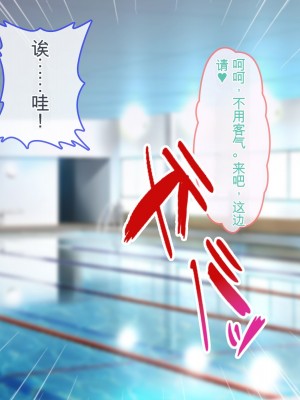 [ぽるちーに] JK風俗ご奉仕学園の中出し孕ませ実習!! 学校指定の制服は即パコできる変態仕様のエロコスです[中国翻訳]_122
