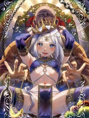 [黒ミサ会場 (池咲ミサ)] 贄殿下omnibus〈総集編〉[整合翻译]_003