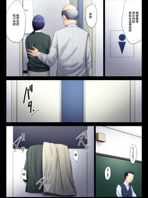 [多摩豪] 破滅の一手6 [ANDX個人漢化]_05