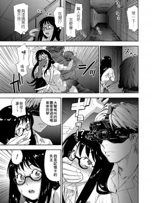 [大和川] ヴァニラエッセンス [無修正]_015