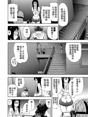 [大和川] ヴァニラエッセンス [無修正]_016