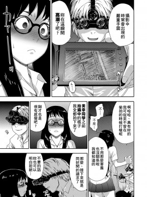 [大和川] ヴァニラエッセンス [無修正]_017