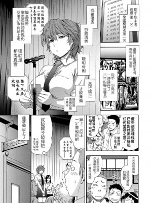 [大和川] ヴァニラエッセンス [無修正]_033