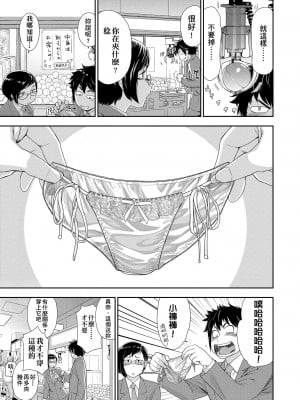 [大和川] ヴァニラエッセンス [無修正]_055