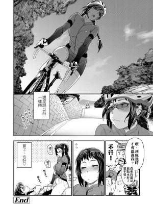 [大和川] ヴァニラエッセンス [無修正]_146