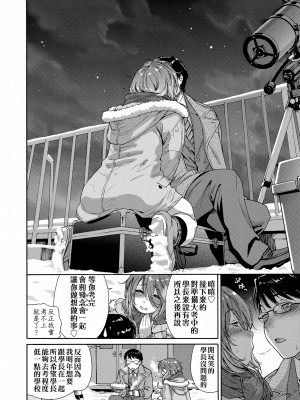 [大和川] ヴァニラエッセンス [無修正]_156