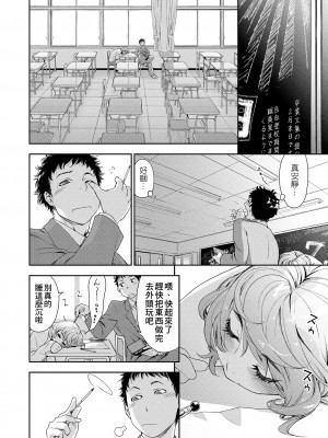 [大和川] ヴァニラエッセンス [無修正]_186