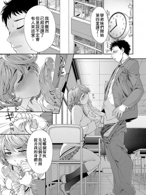 [大和川] ヴァニラエッセンス [無修正]_191