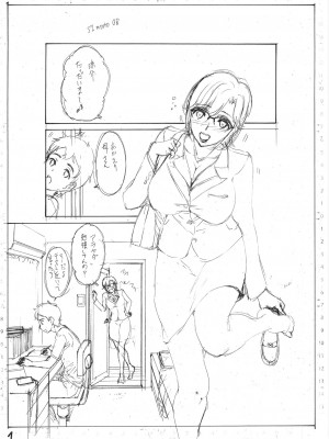 [西川康] 母は息子のち◯ぽに欲情をする [DL版] [中国翻訳]_215