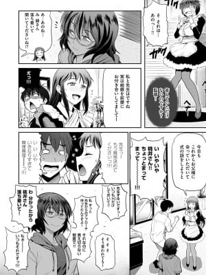 [DISTANCE] じょしラク! ～2Years Later～ 2 [DL版]_012