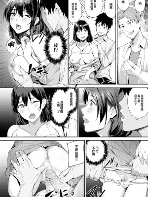 [Yamaishi Juhachi] ハメられて 女教師 (COMIC 快楽天ビースト 2023年7月号) [大鸟可不敢乱转汉化] [Decensored] [Digital]_16