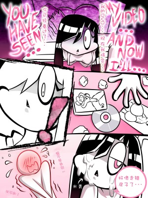 [Riukykappa] Paranormal Pleasure｜灵异快感 [黑作坊机翻]_03