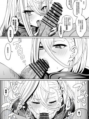 [ニャリャポンガ (世界最速のパンダ)] ぱこぱこえんぷー (Fate／Grand Order) [不咕鸟汉化组] [DL版]_09