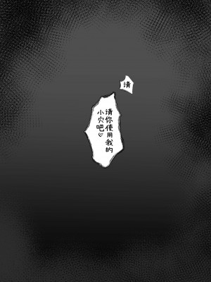 [あむり茶 (あむりた)] 性癖研究0回目[浮気] [DL版] [白杨汉化组]_08