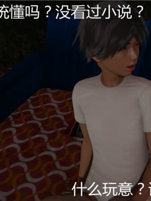 寵物捕捉大師 宠物捕捉大师 1-25_[TOC]-01-004