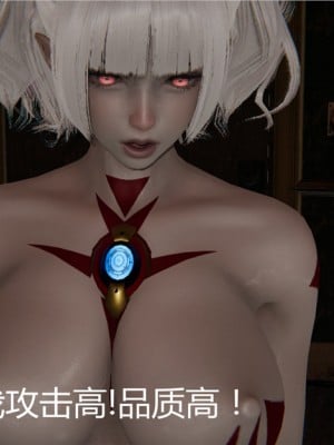 寵物捕捉大師 宠物捕捉大师 1-25_[TOC]-01-011