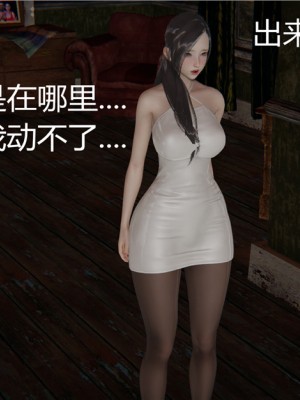 寵物捕捉大師 宠物捕捉大师 1-25_[TOC]-01-036