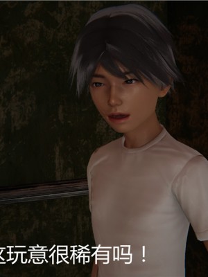 寵物捕捉大師 宠物捕捉大师 1-25_[TOC]-01-080