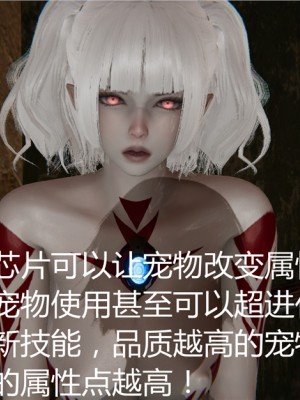 寵物捕捉大師 宠物捕捉大师 1-25_[TOC]-01-081