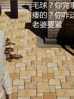 寵物捕捉大師 宠物捕捉大师 1-25_[TOC]-01-098