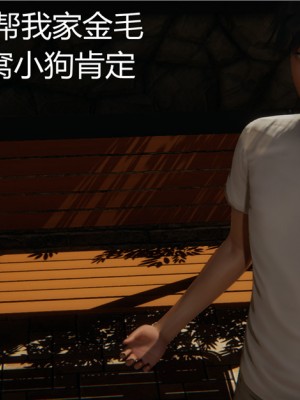 寵物捕捉大師 宠物捕捉大师 1-25_[TOC]-01-099
