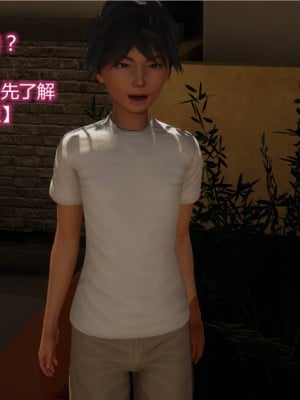 寵物捕捉大師 宠物捕捉大师 1-25_[TOC]-01-110