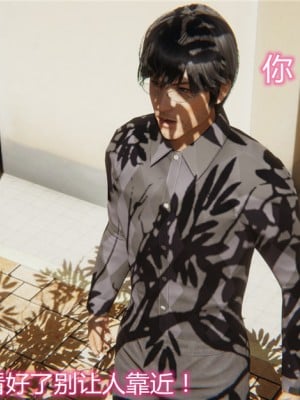 寵物捕捉大師 宠物捕捉大师 1-25_[TOC]-01-122