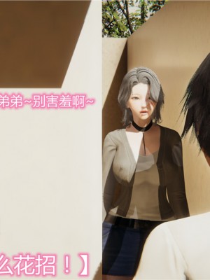 寵物捕捉大師 宠物捕捉大师 1-25_[TOC]-01-124