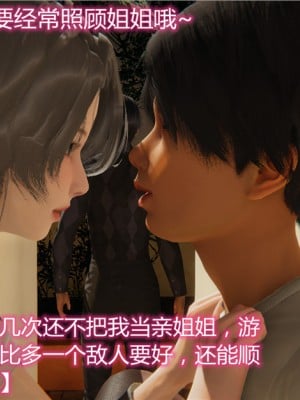 寵物捕捉大師 宠物捕捉大师 1-25_[TOC]-01-137