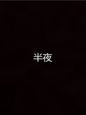 寵物捕捉大師 宠物捕捉大师 1-25_[TOC]-01-138